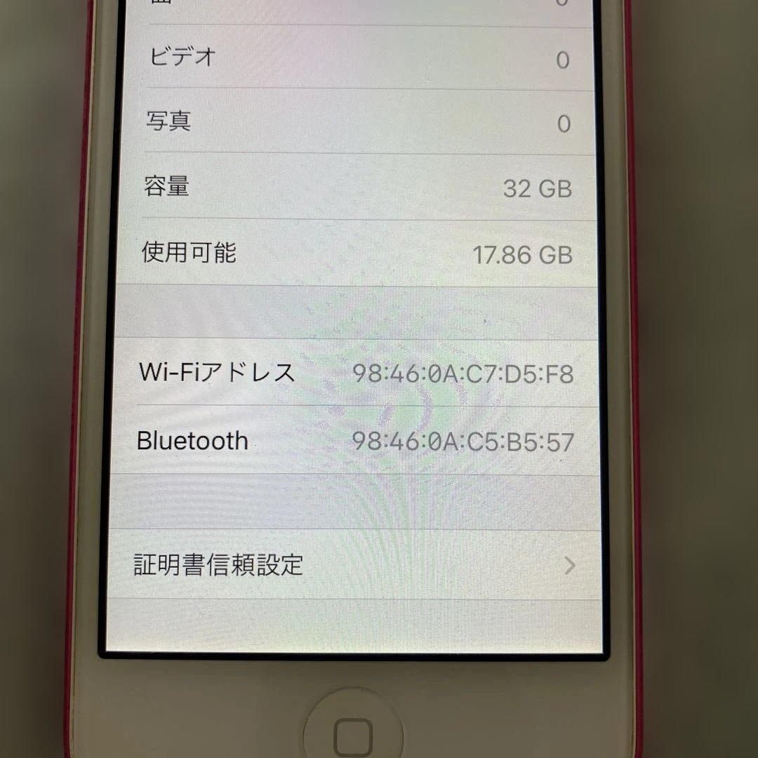 Apple iPod touch (第7世代) 32GB ピンク