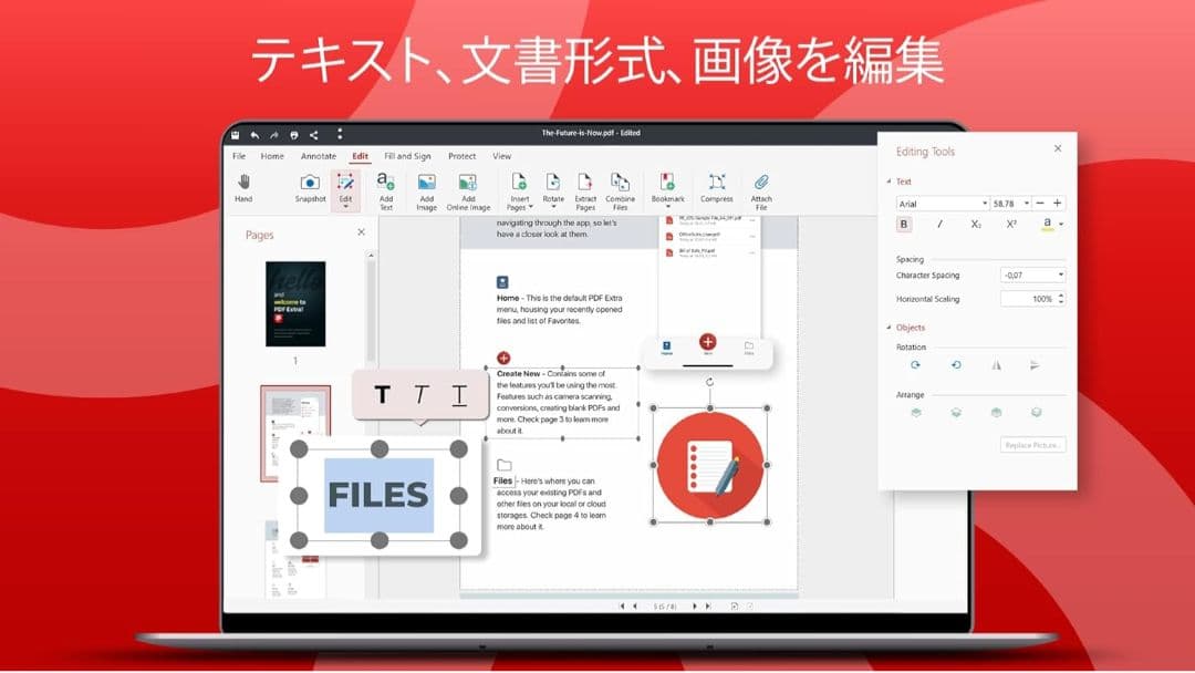 プロフェッショナルPDFエディター – PDFの作成・編集・保護など一つに