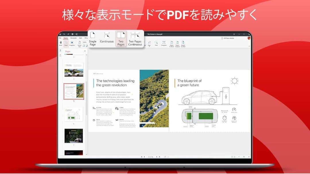 プロフェッショナルPDFエディター – PDFの作成・編集・保護など一つに
