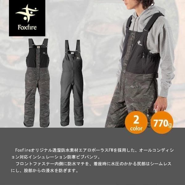 Foxfire　フロストレイクビブ　パンツ　XL【新品】ブラック　フィッシング