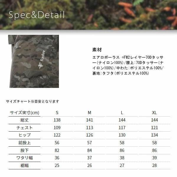 Foxfire　フロストレイクビブ　パンツ　XL【新品】ブラック　フィッシング