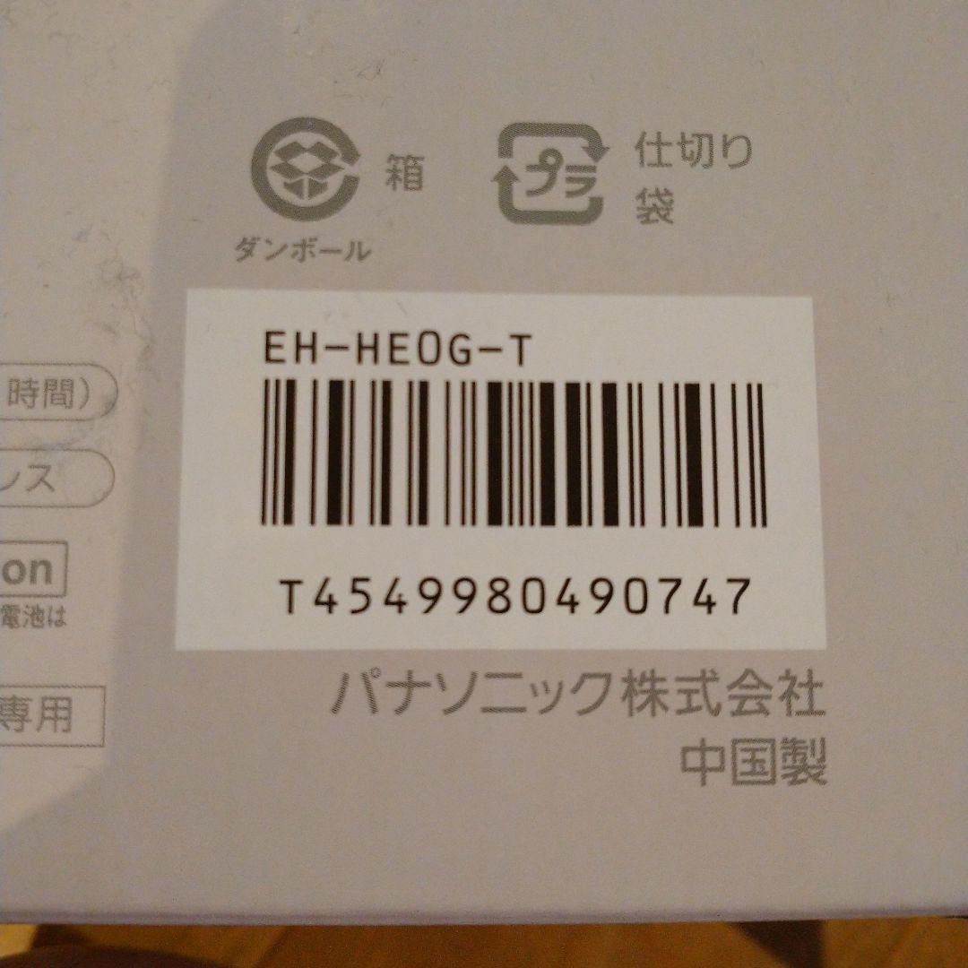 ボディ・フェイスケア Panasonic EH-HE0G-T BROWN
