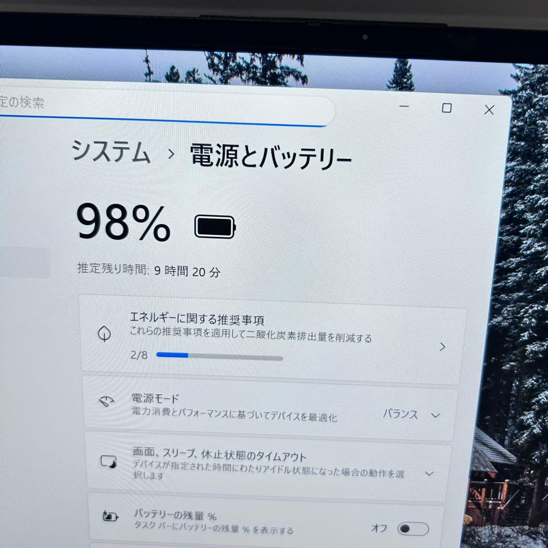 【美品】第11世代i5 ｜LIFEBOOK U9311/FX｜SSD｜2021