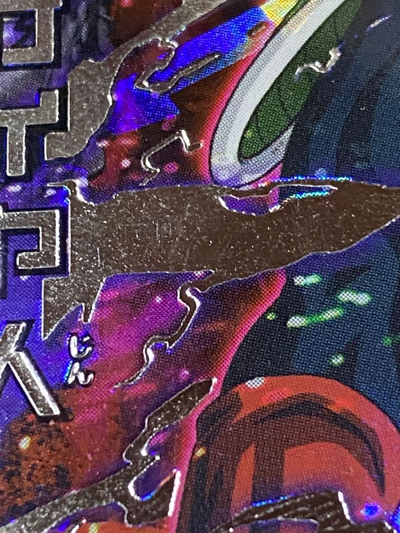 椎名青林檎