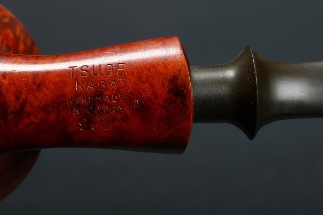 TSUGE KAGA 902 ハンドメイド ブライヤーパイプ