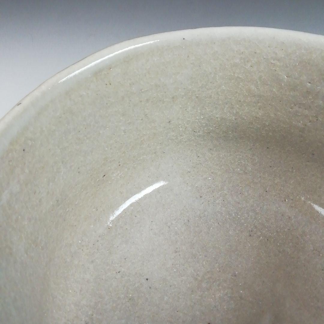 Ｓ９５４　茶碗　『唐津焼』『岸岳窯　三帰陶苑』　共箱　抹茶碗　茶道具