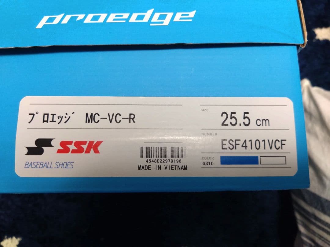 ハ*ネ様 SSK プロエッジ野球スパイクMC-VC-R ブルー/ホワイト 25.