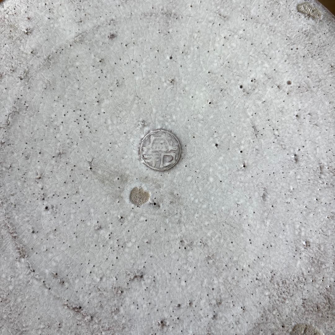 粉引手平水指 木村盛和作 直径23cm茶道具 共箱