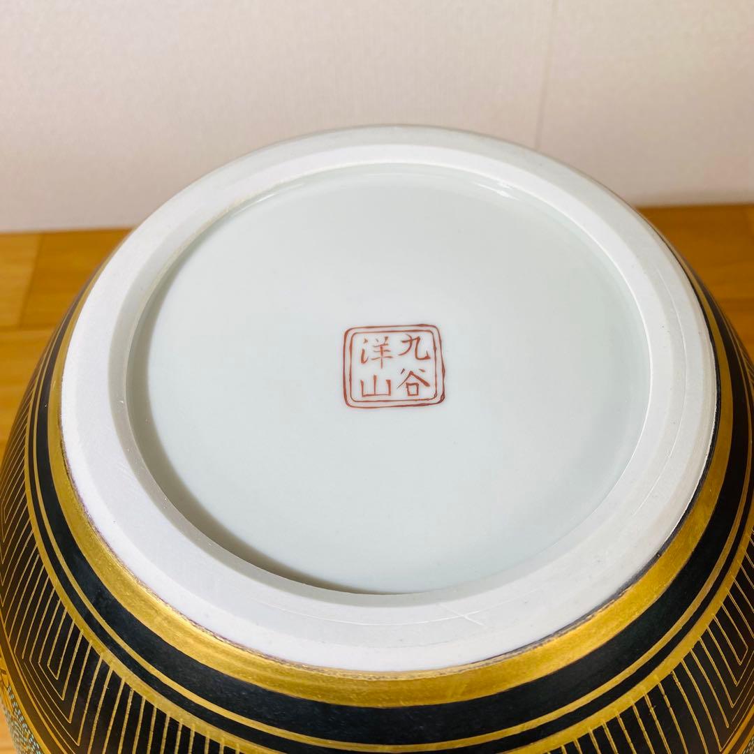 【美品】九谷焼 花瓶 洋山造 金彩 青粒鉄仙唐草文 25cm 共箱付き
