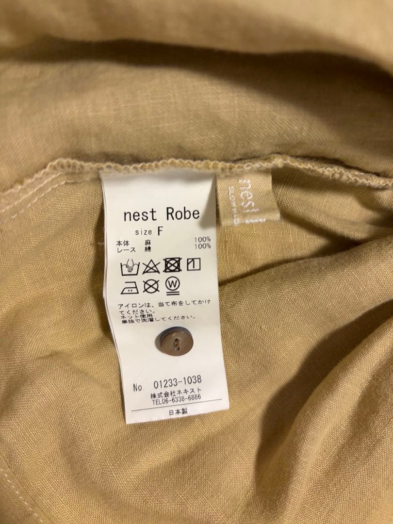 nest Robeリネン天然染めスクエアカラーブラウス 2023AW シナモン染