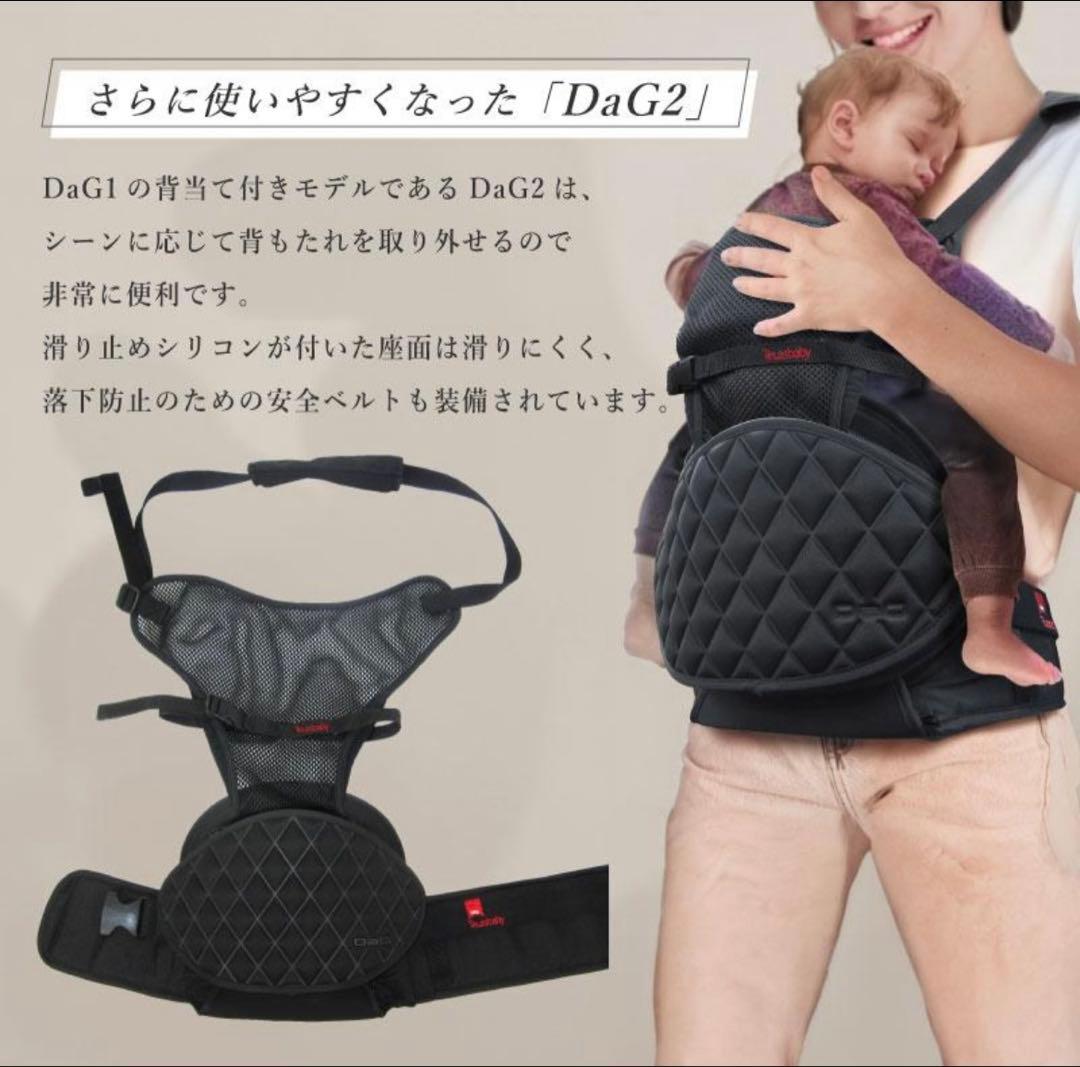 ヒップシート