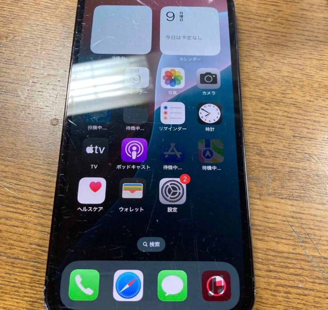 スマートフォン本体 iphone 12 pro 256GB 4579iPhone