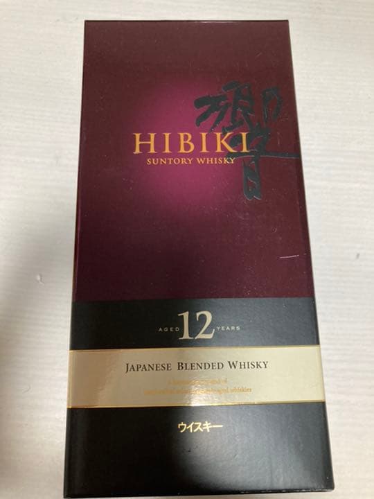 響12年　新品未開封