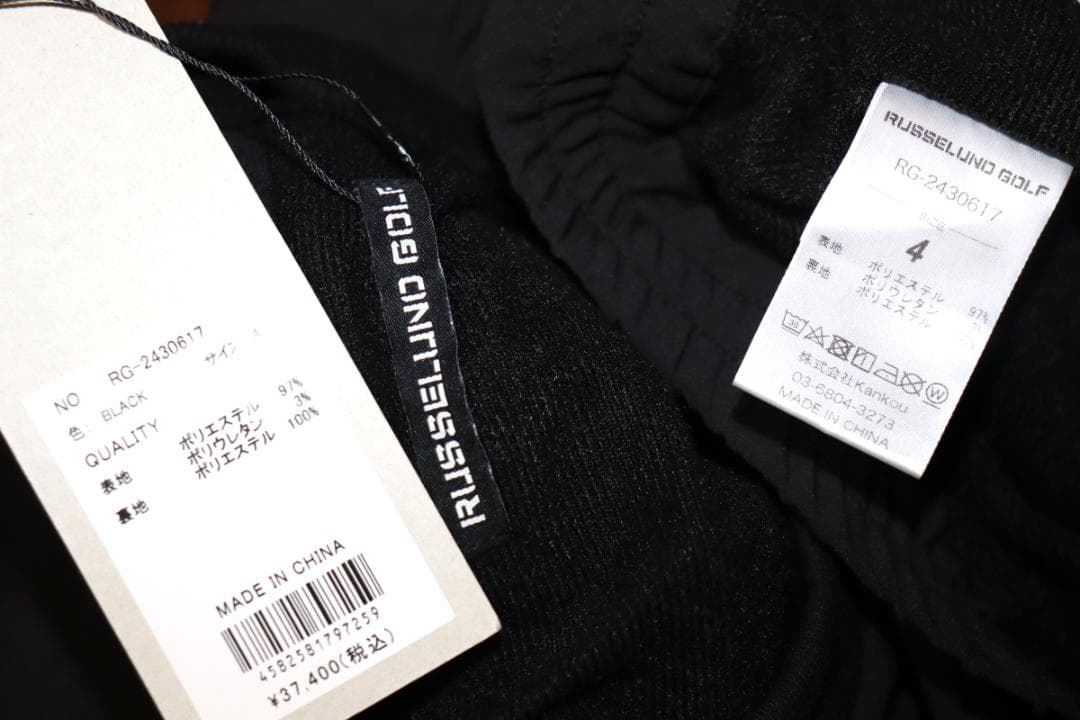 新品 ラッセルノ ゴルフ ドラー ルチャマスク 上下セット (4/M) 併