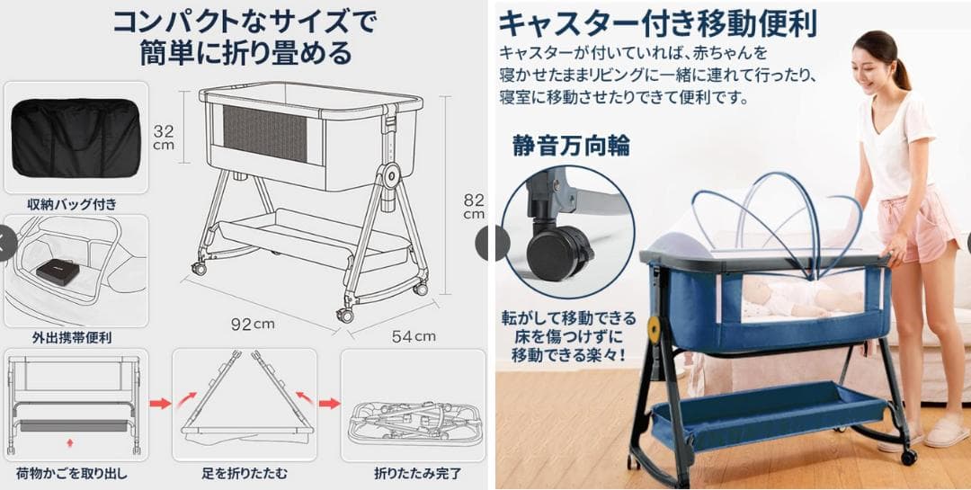 HZDMJ ベビーベッド　収納かご蚊帳マット付　キャスターらくらく移動　揺りかご