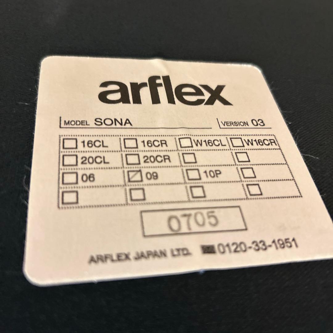 美品　アルフレックス　ホワイト スクエアオットマン レザー　本革