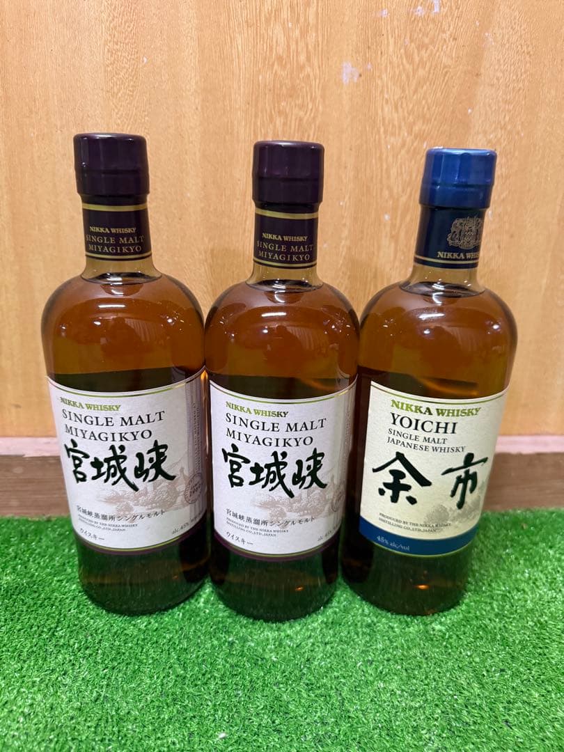 ニッカウイスキー シングルモルト 3本セット
