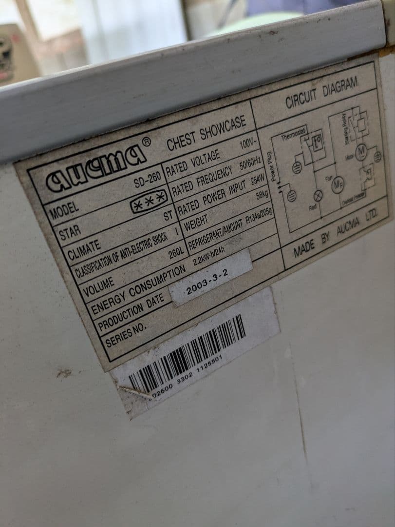 冷凍庫 SD-260 126L 100V