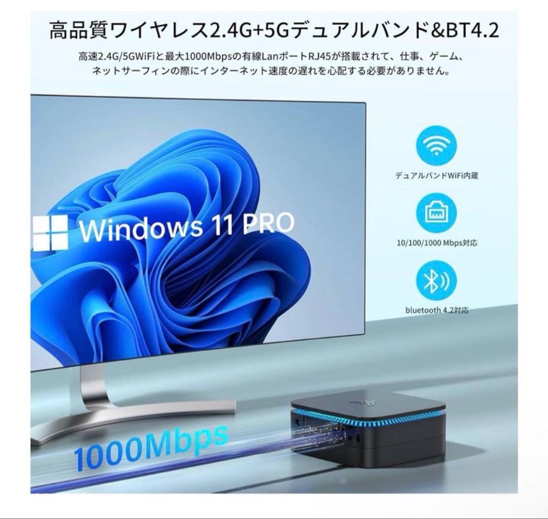 ミニPC Alder Lake-CPU n95 16GB 512G