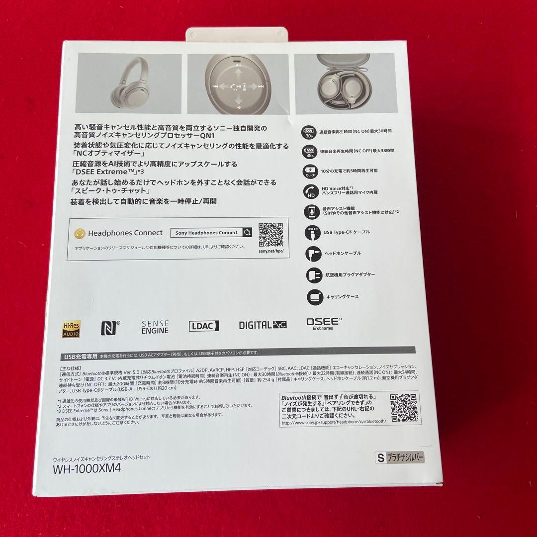 ソニー ワイヤレス ステレオ ヘッドセット WH-1000XM4 e1443-C