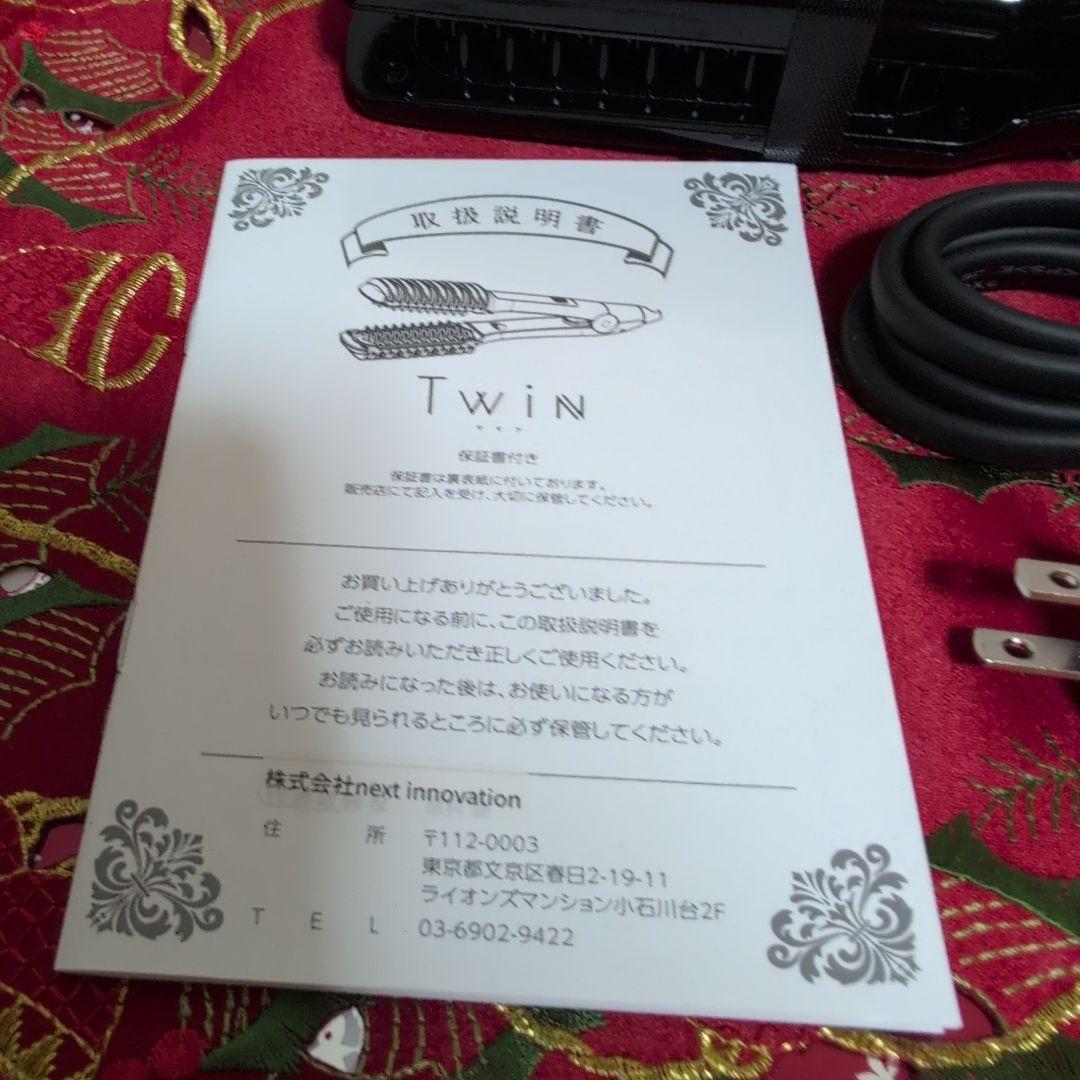 Twin ブラシヘアアイロン ブラック