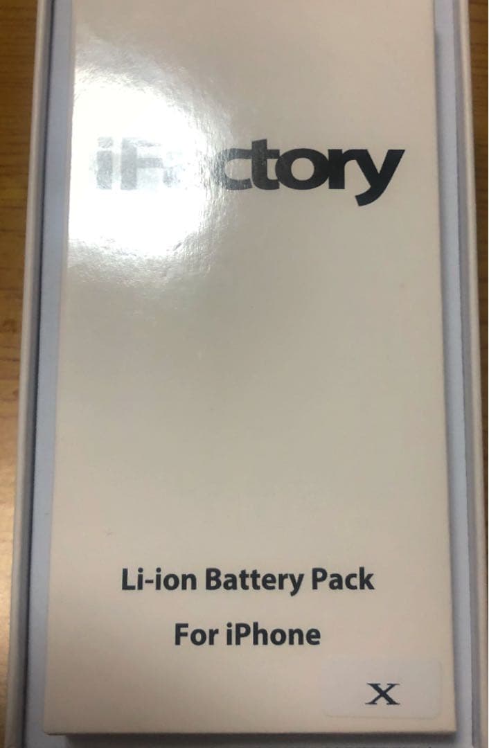 iPhone X 用 ( 交換用フロントパネル ) (交換用バッテリー )