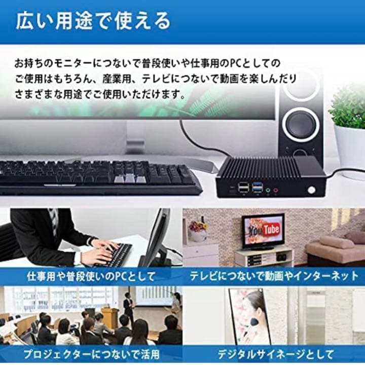 小型パソコン 4GB 64GB windows10Pro 64bit