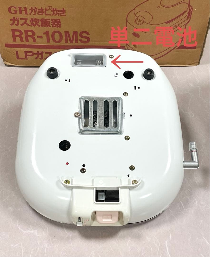 A873 展示品❗️11合LPガスプロパンガスリンナイガス炊飯器10合