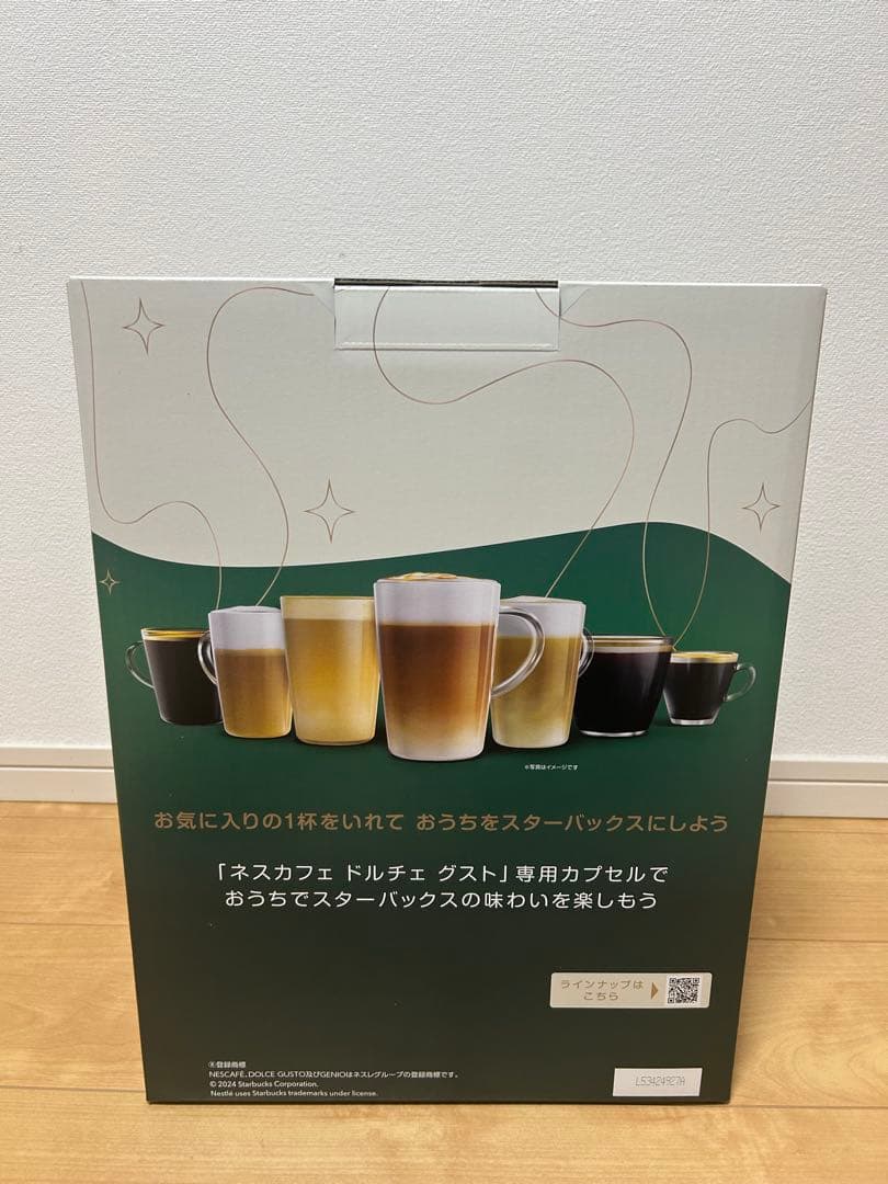 【新品未開封】ドルチェグスト ジェニオエスシェア　黒　スタバ体験セット　本体