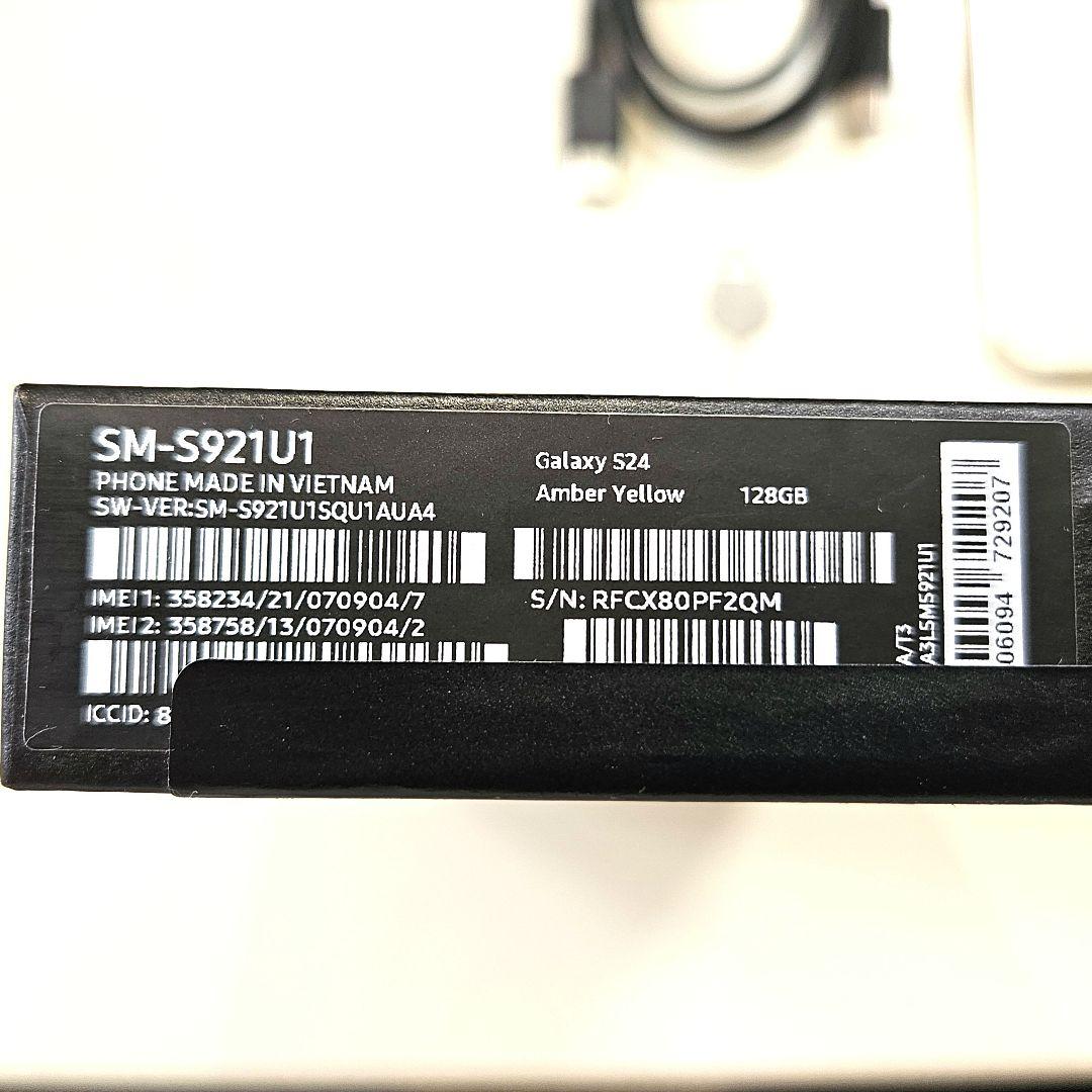 【美品】Galaxy S24 グローバル版 128GB