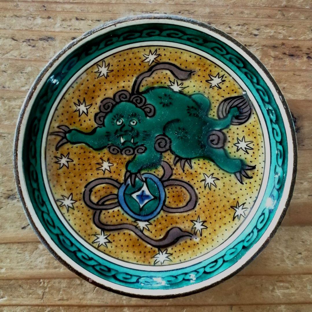 再興久谷　九谷焼　吉田屋　青手　獅子　小皿　２客