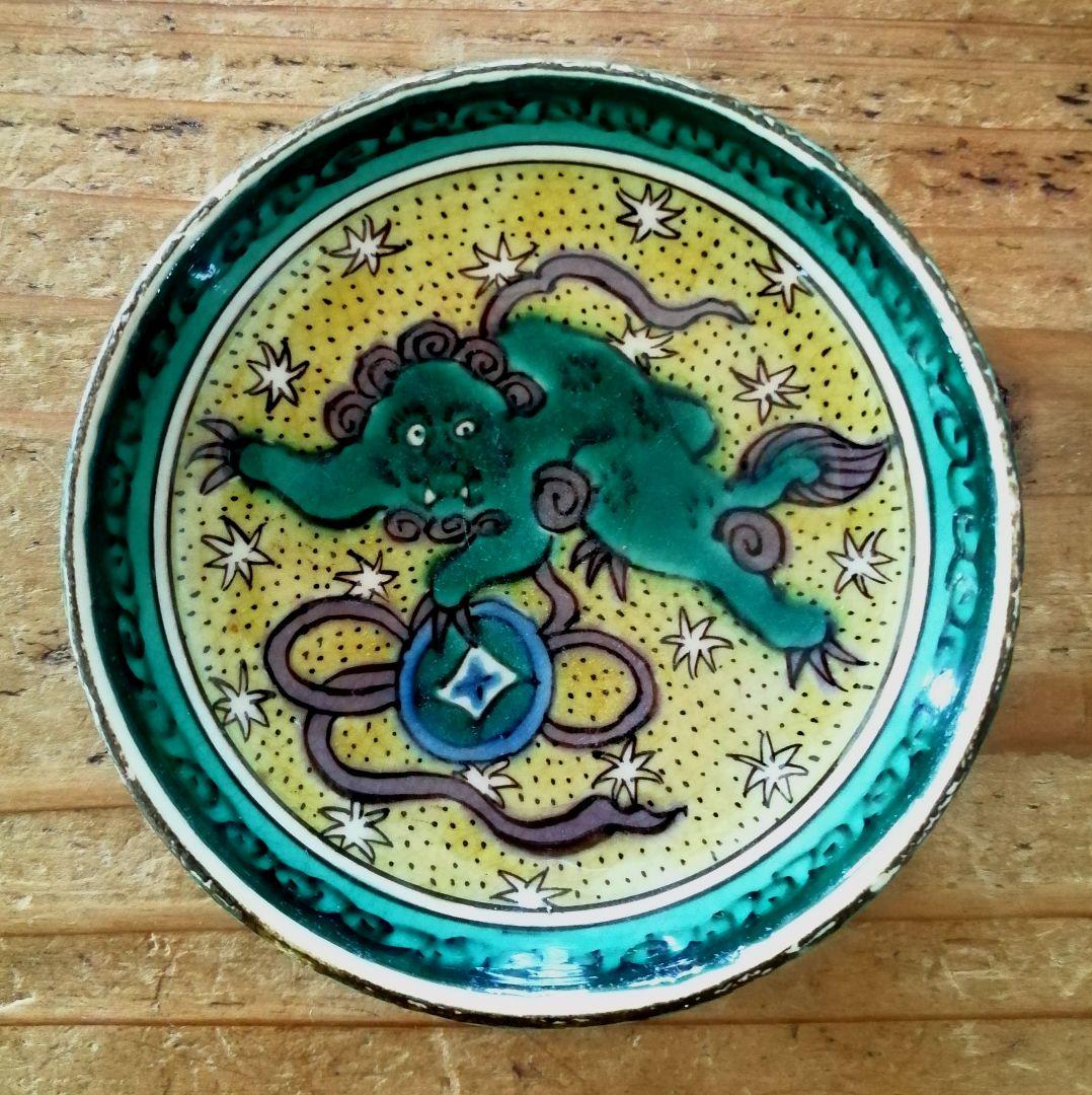 再興久谷　九谷焼　吉田屋　青手　獅子　小皿　２客