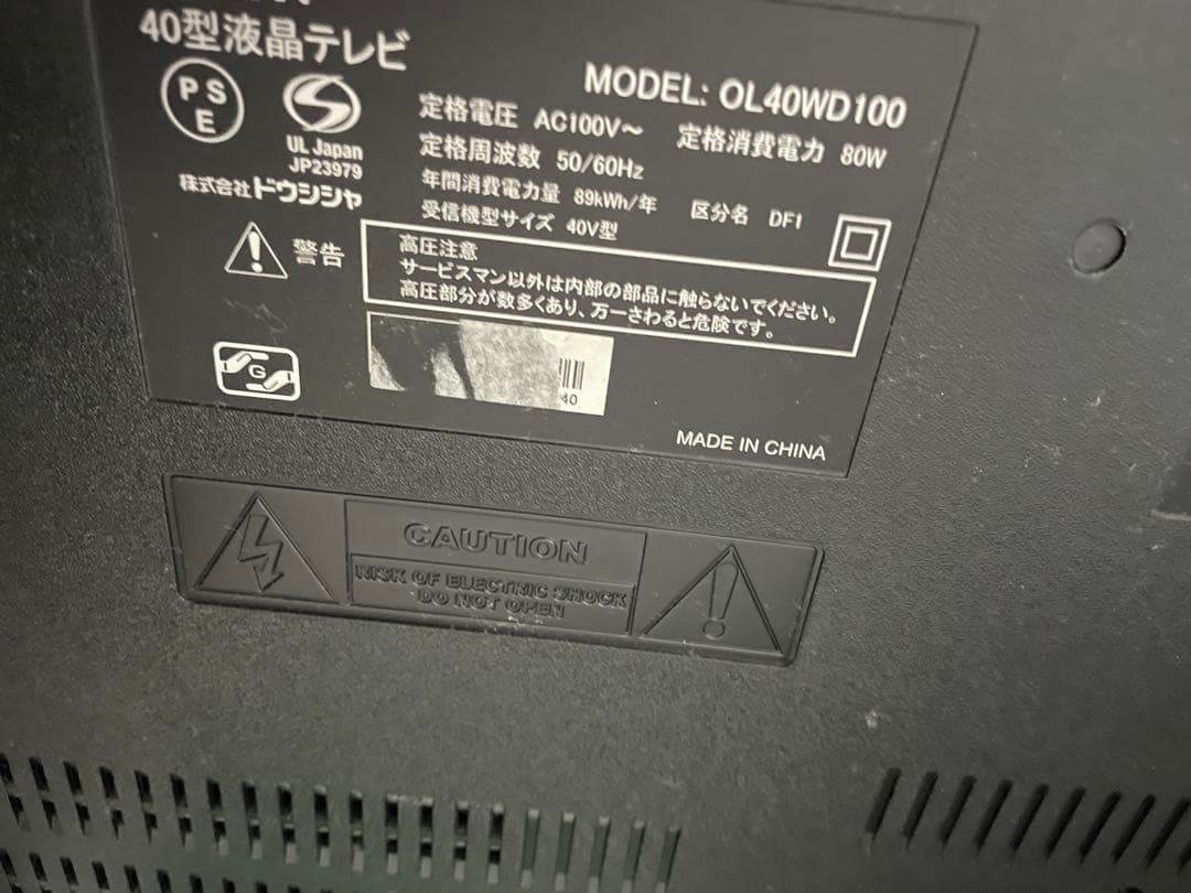 ORION 40型 液晶テレビ 2020年製 Fire TV Stick付き