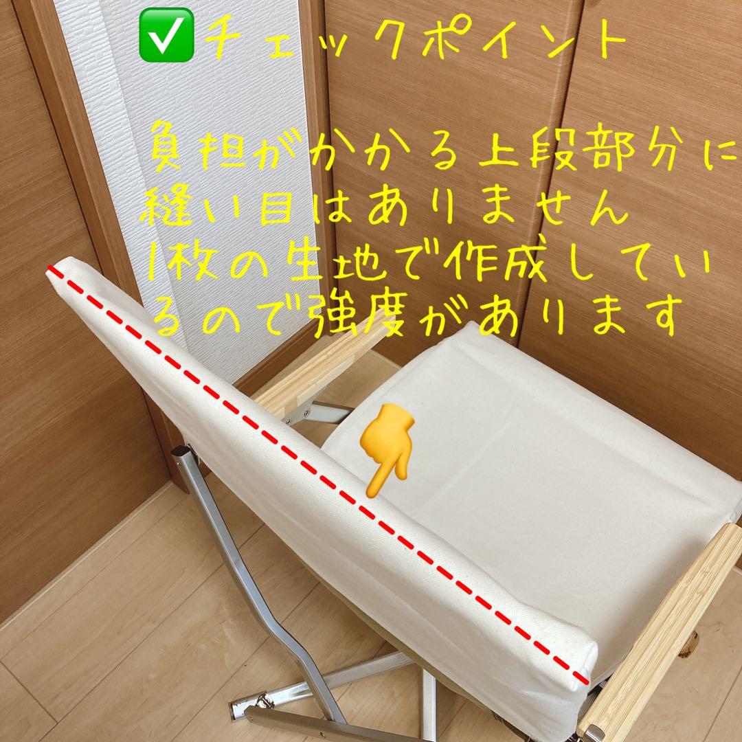 ブラウン 2枚組 ローチェア30 帆布シートカバー 焚き火対応 スノーピーク