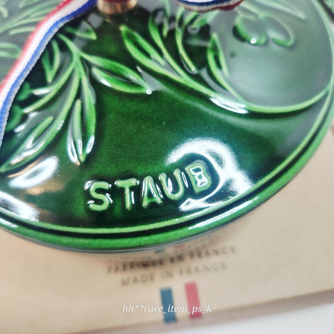 【フォロワー様引5%済】ストウブ オリーブ ワナベ 16cm S バジル 真鍮