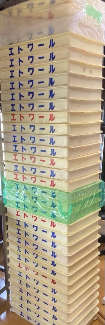 ばんじゅう クリーム 番重　コンテナ　120個　業務用　店名入　レトロ　直接引取