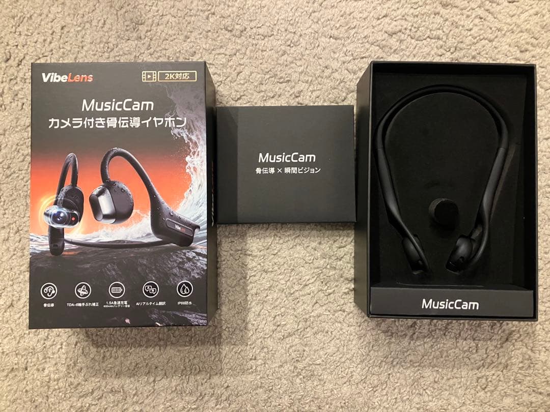 【MusicCam】カメラ付き骨伝導イヤホン・VibeLens AI