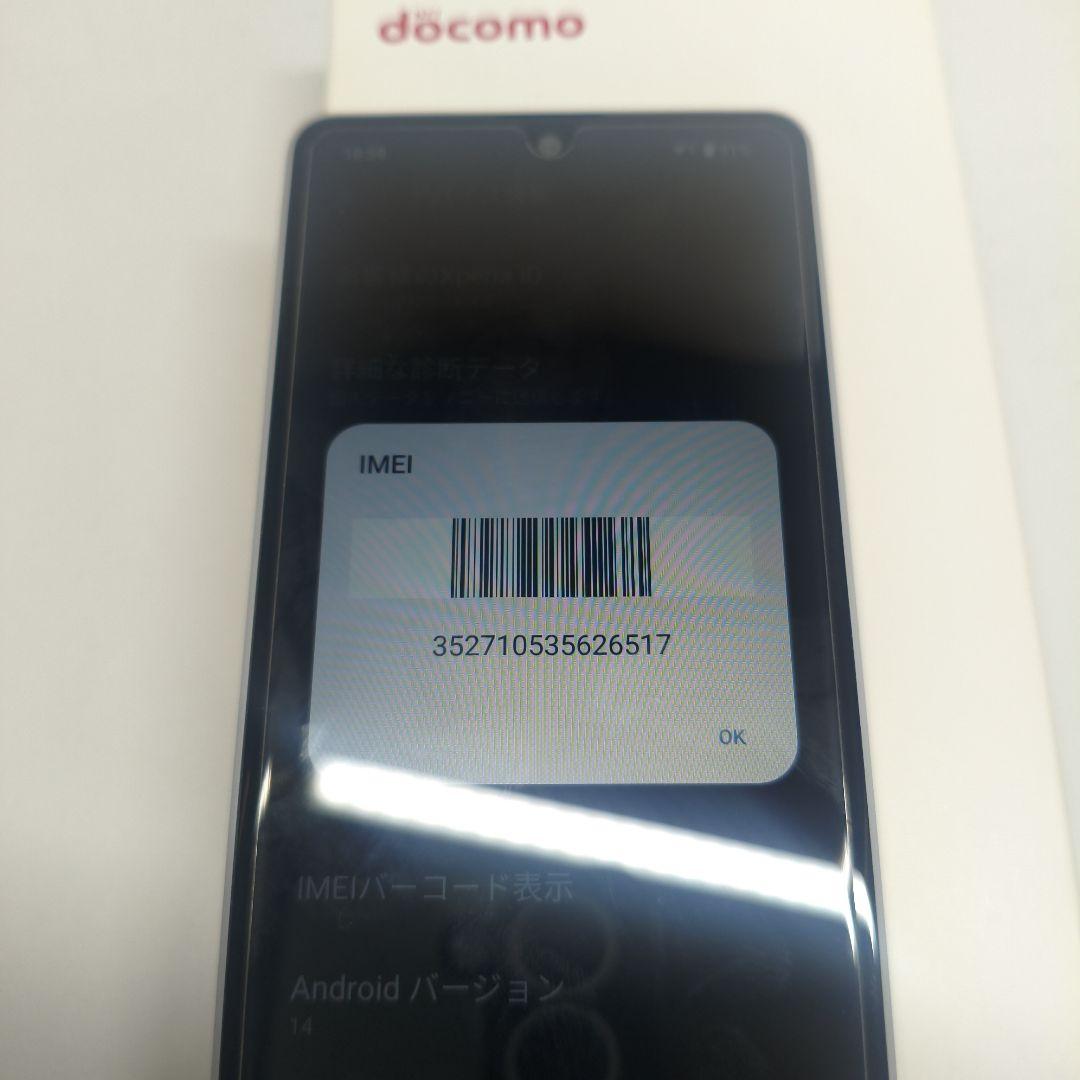 スマートフォン本体 Xperia Ace III SO-53C docomo