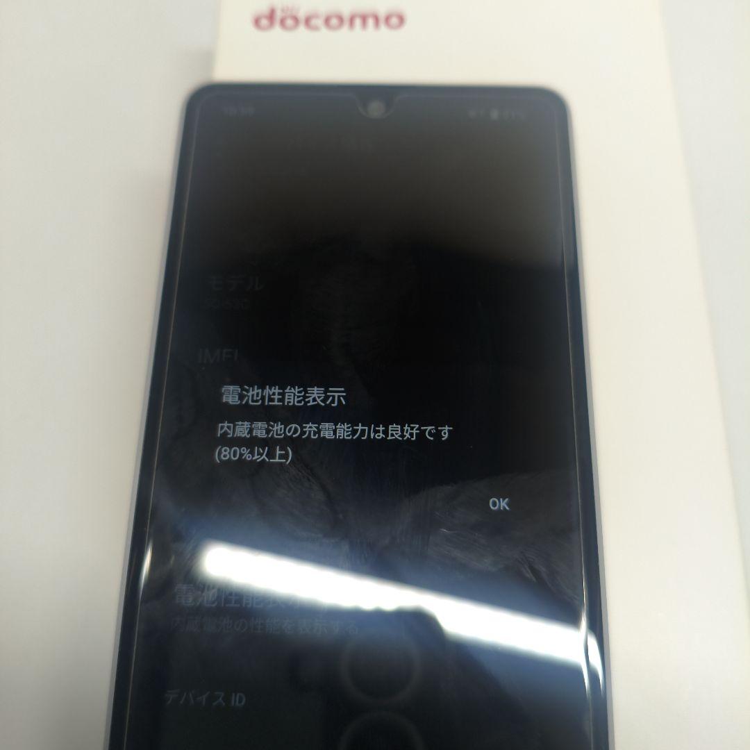 スマートフォン本体 Xperia Ace III SO-53C docomo