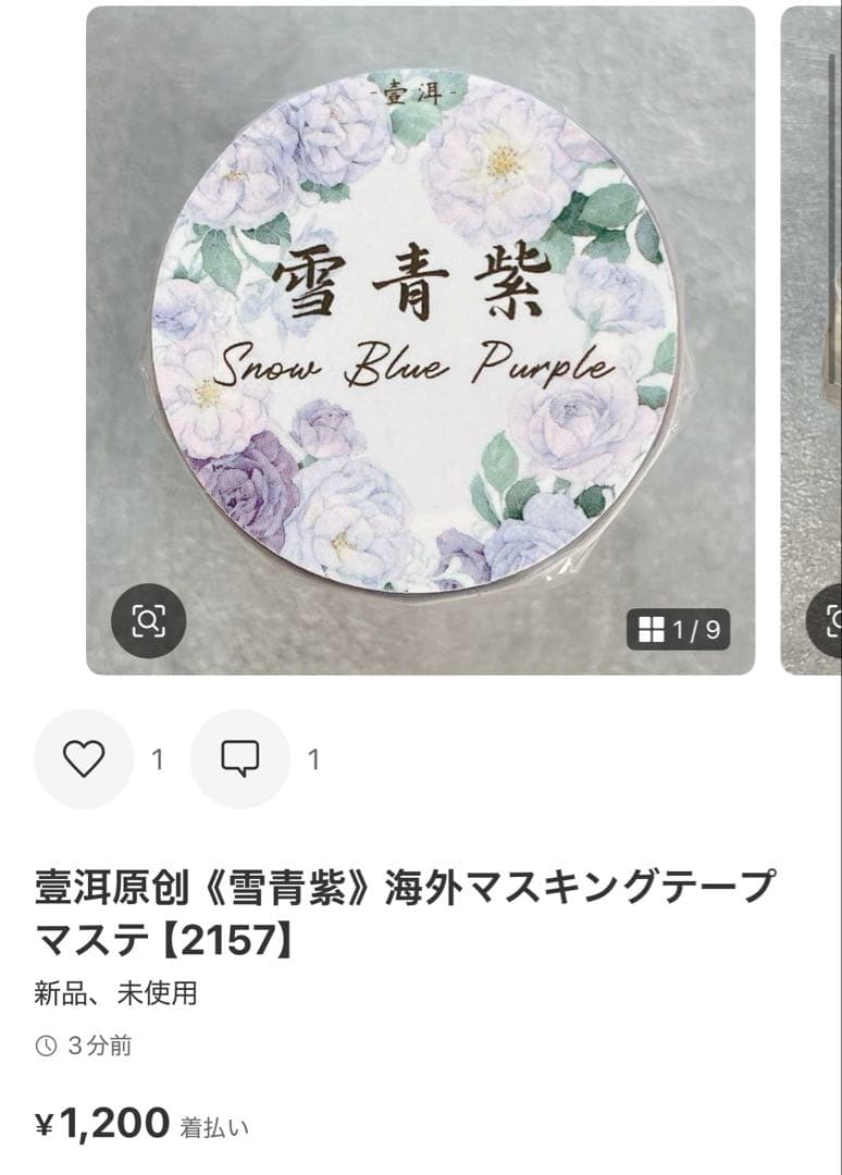 ◆よっしー◆
