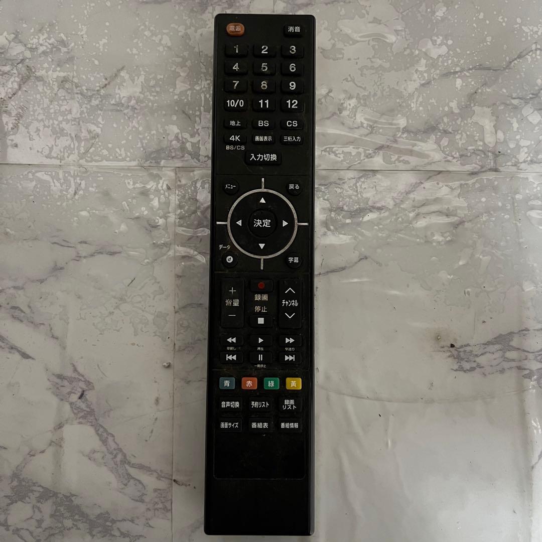 即日受渡❣️全国送料込TEES32V型USB録画付き　地上デジタルハイビジョン液晶