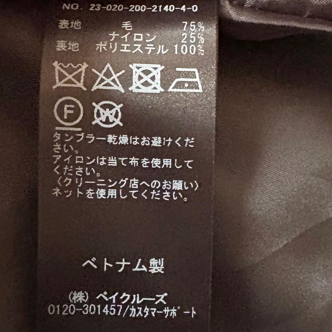 美品✨スピックアンドスパン　W/Ny モッサステンカラー ショート コート 36