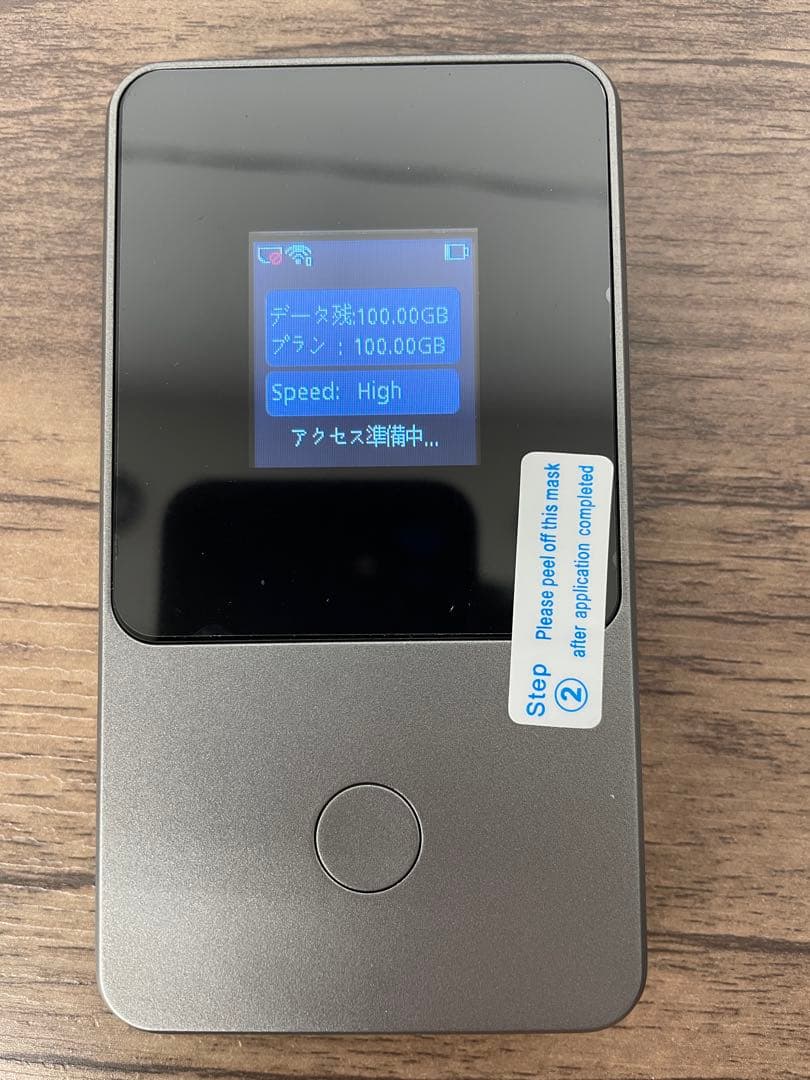 262058 リチャージWiFi ロングバッテリー 100GB
