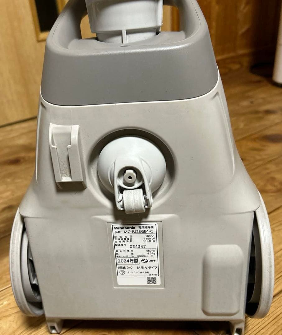 パナソニック 掃除機 2024年製 紙パック式