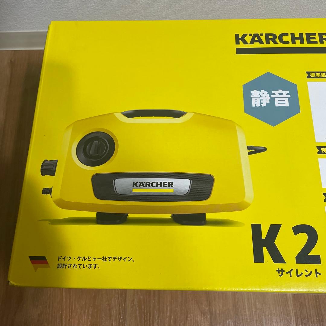 KARCHER 高圧洗浄機 K2 サイレント　未開封品
