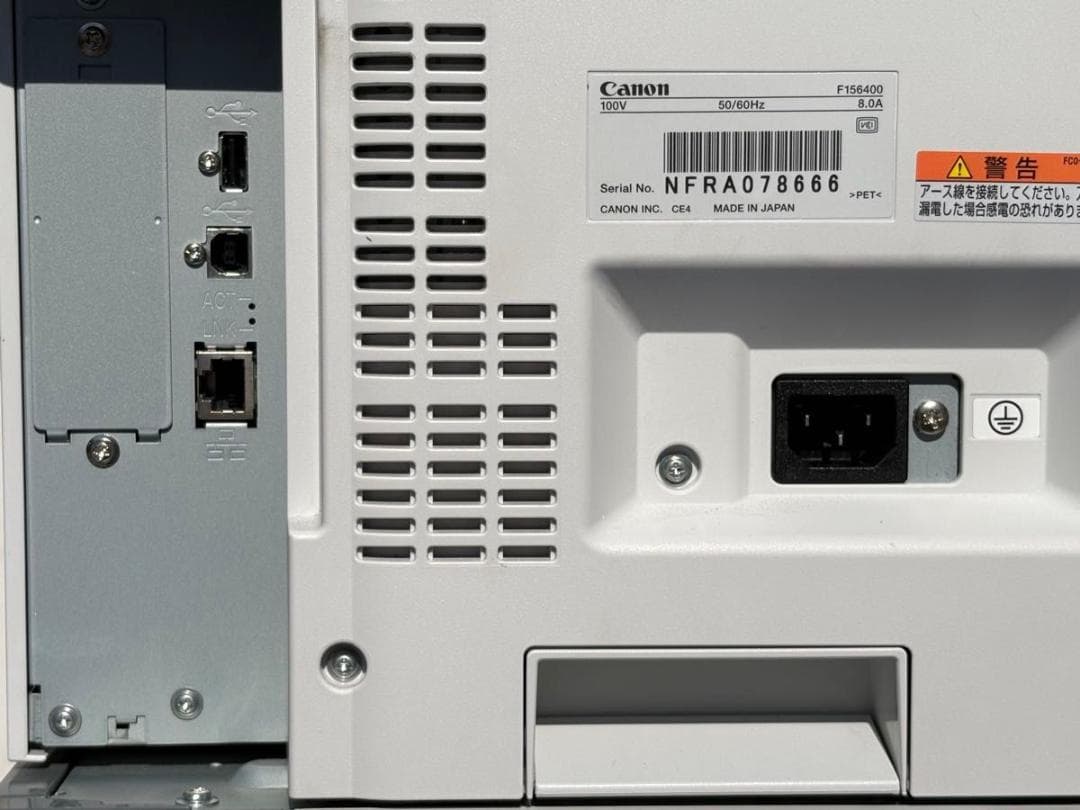 Canon A3カラーレーザープリンター LBP841C 給紙4段＋台車付