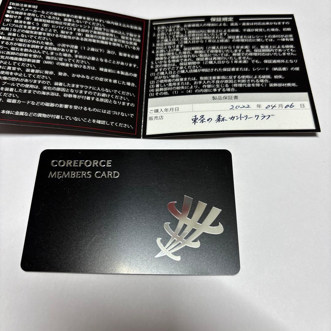 最終値下げ❗️ COREFORCE ブラック