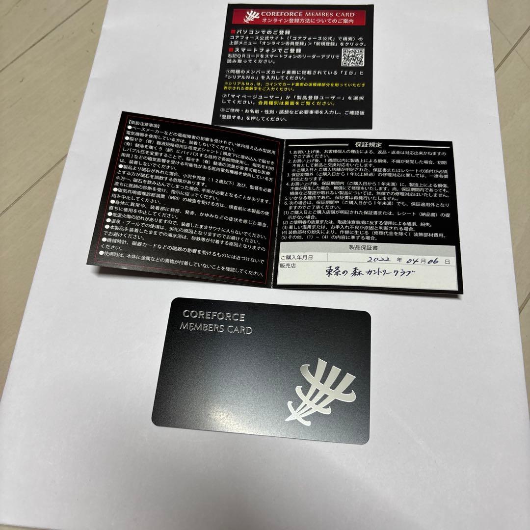 最終値下げ❗️ COREFORCE ブラック