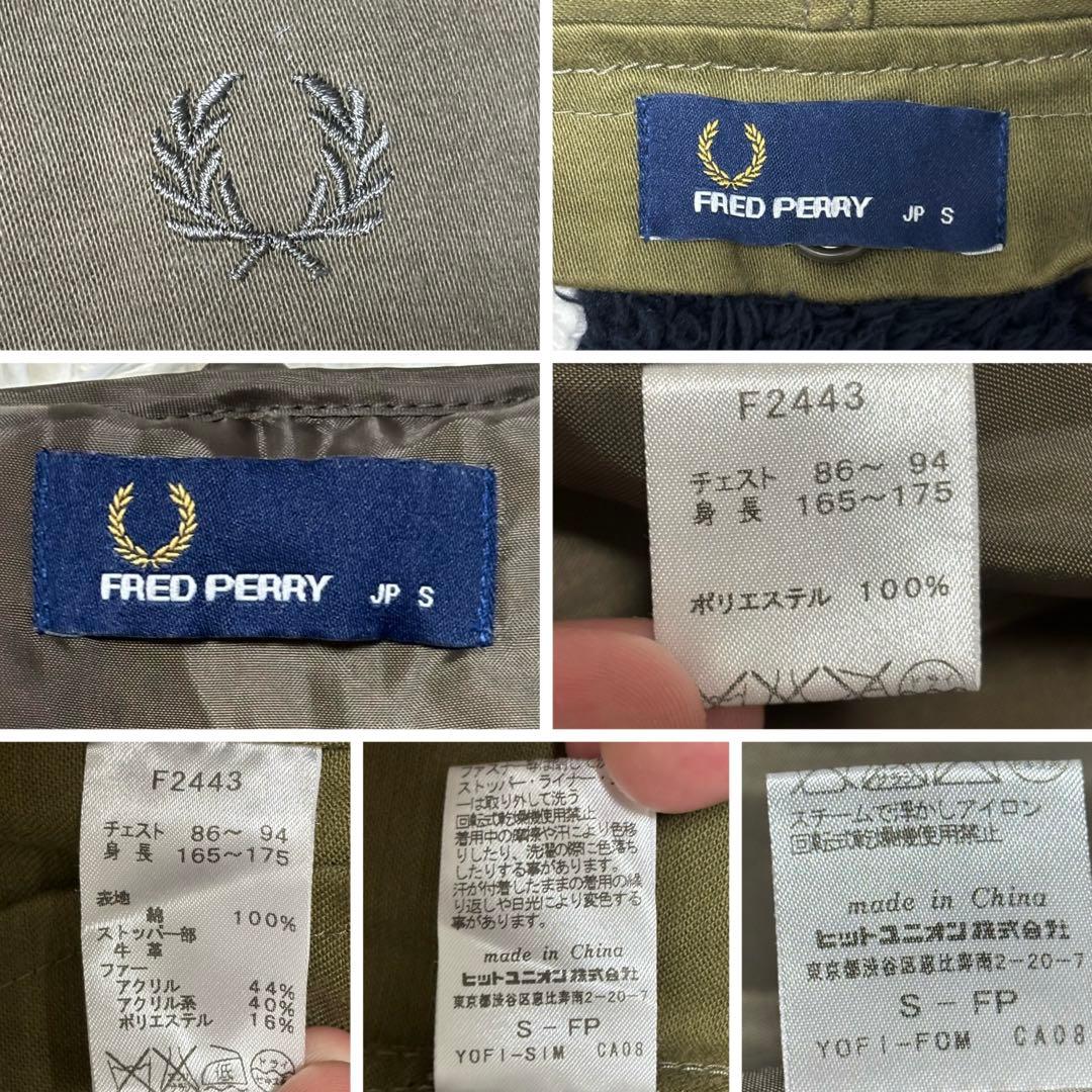 【フレッドペリー】2way モッズコート　ストライプ　ロゴ刺繍　カーキ　S