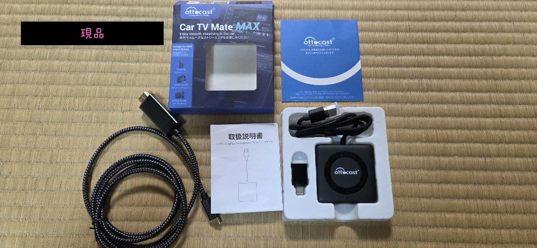 Ottocast Car TV Mate HDMI変換アダプター